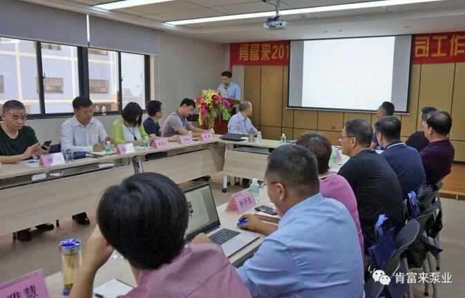 合肥翟云个性化礼品定制有限公司2018年(第16次)销售公司工作会议圆满举办